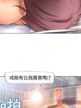 湿乐园 43-84話[完結]_7138