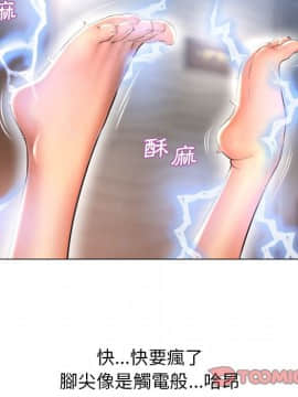 湿乐园 43-84話[完結]_7128