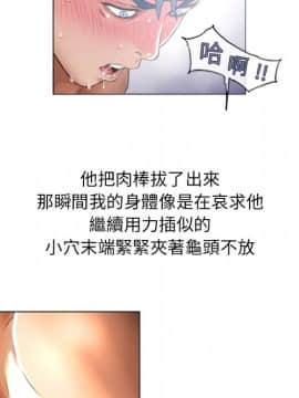 湿乐园 43-84話[完結]_7111