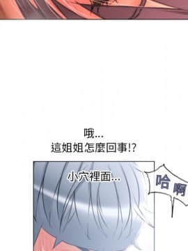 湿乐园 43-84話[完結]_7110