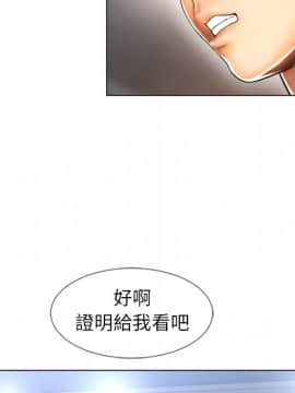 湿乐园 43-84話[完結]_7084