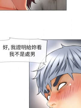 湿乐园 43-84話[完結]_7083