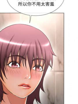 湿乐园 43-84話[完結]_7082