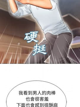 湿乐园 43-84話[完結]_7081