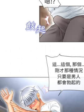 湿乐园 43-84話[完結]_7080