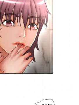 湿乐园 43-84話[完結]_7079