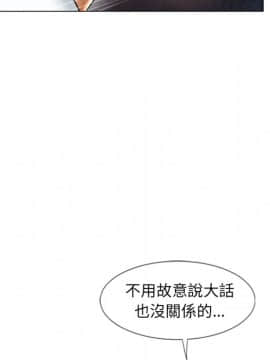 湿乐园 43-84話[完結]_7076