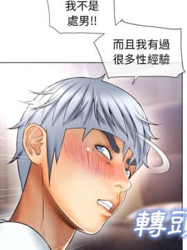 湿乐园 43-84話[完結]_7075