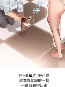 湿乐园 43-84話[完結]_7068