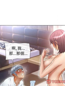 湿乐园 43-84話[完結]_7067