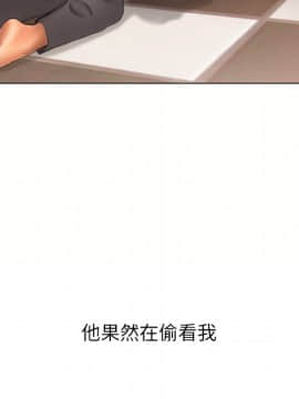 湿乐园 43-84話[完結]_7066