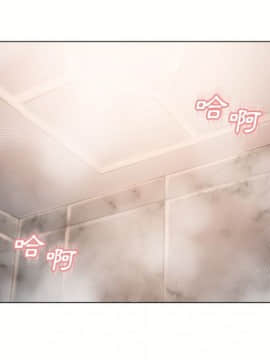 湿乐园 43-84話[完結]_7062