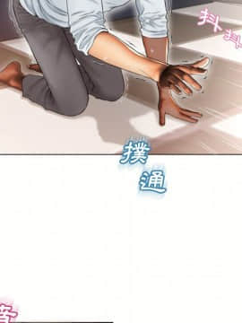 湿乐园 43-84話[完結]_7058