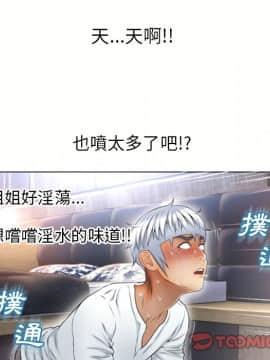 湿乐园 43-84話[完結]_7057