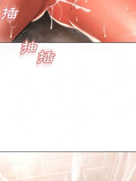 湿乐园 43-84話[完結]_7054