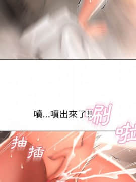 湿乐园 43-84話[完結]_7053