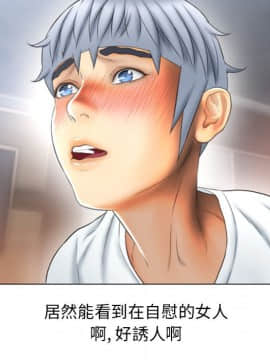 湿乐园 43-84話[完結]_7039