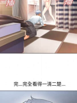 湿乐园 43-84話[完結]_7038