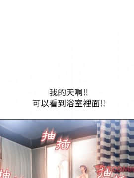 湿乐园 43-84話[完結]_7037