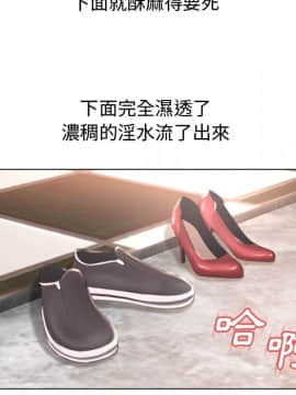 湿乐园 43-84話[完結]_7034