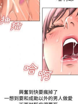 湿乐园 43-84話[完結]_7033