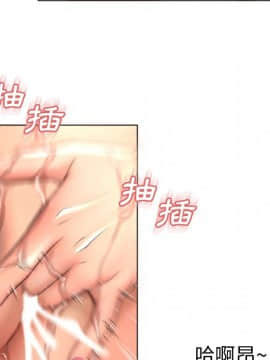 湿乐园 43-84話[完結]_7032