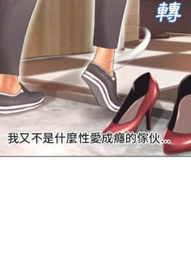 湿乐园 43-84話[完結]_7030