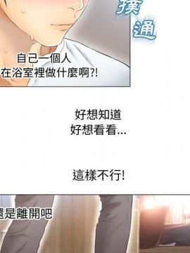 湿乐园 43-84話[完結]_7029