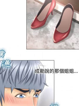 湿乐园 43-84話[完結]_7028