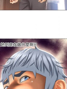 湿乐园 43-84話[完結]_7024