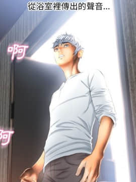 湿乐园 43-84話[完結]_7023