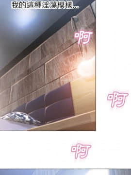 湿乐园 43-84話[完結]_7022