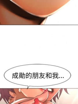 湿乐园 43-84話[完結]_7008