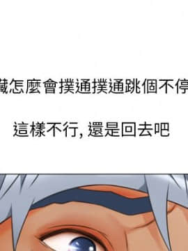 湿乐园 43-84話[完結]_7006