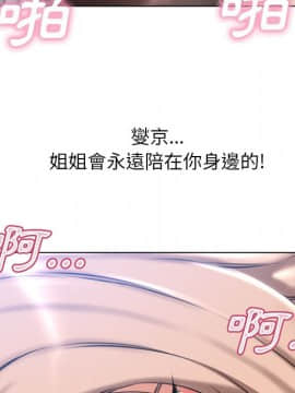 湿乐园 43-84話[完結]_8048