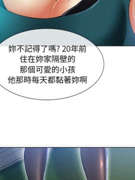 湿乐园 43-84話[完結]_7920