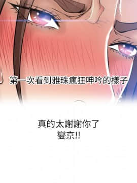 湿乐园 43-84話[完結]_7890