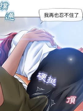 湿乐园 43-84話[完結]_7874