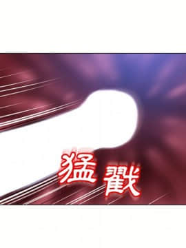 湿乐园 43-84話[完結]_7830