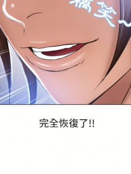 湿乐园 43-84話[完結]_7829