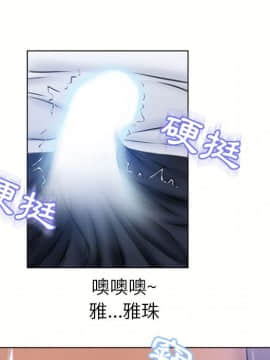 湿乐园 43-84話[完結]_7828