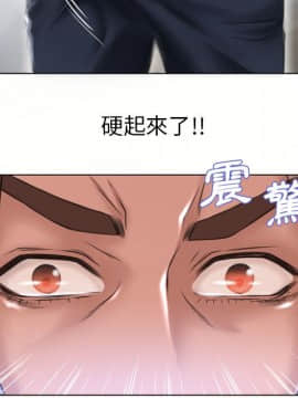 湿乐园 43-84話[完結]_7827