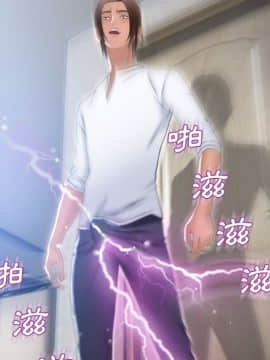 湿乐园 43-84話[完結]_7825