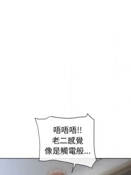 湿乐园 43-84話[完結]_7824