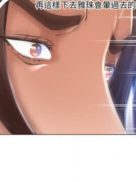 湿乐园 43-84話[完結]_7823