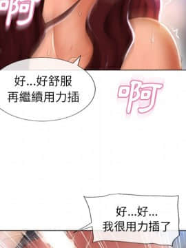 湿乐园 43-84話[完結]_7821