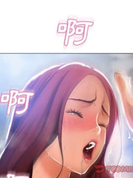 湿乐园 43-84話[完結]_7820