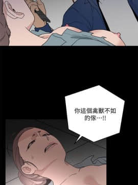 食物链 1-37話[完結]_1068