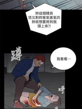 食物链 1-37話[完結]_1066