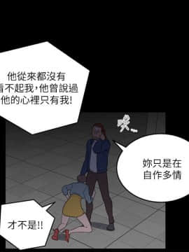 食物链 1-37話[完結]_1065